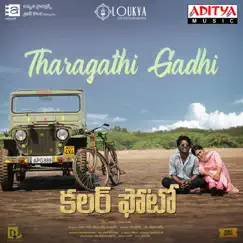 Tharagathi Gadhi (feat. Suhas, Sunil & Chandini Chowdary) [From 