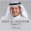 Surat Al-Muzzammil, Chapter 73 - Single album lyrics, reviews, download