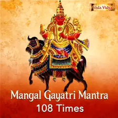 Mangal Gayatri Mantra 108 Times - EP by Hindu Pandit album reviews, ratings, credits