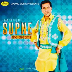 Supne Song Lyrics