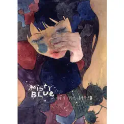 너의 별 이름은 시리우스 B by Misty Blue album reviews, ratings, credits