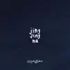 Jing Jing Na - Single album lyrics, reviews, download