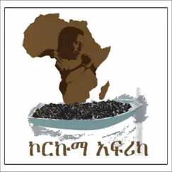 Korkuma Africa - Single by Teddy Afro album reviews, ratings, credits