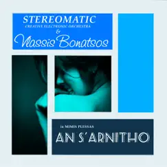 An S' Arnitho (feat. Stereomatic & Meditelectro) [Stereomatic C.E.O. Rework] Song Lyrics