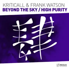 Beyond the Sky (Extended Mix) Song Lyrics