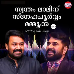 Ilam Manjin (From “Ninnishtam Ennishtam”) Song Lyrics