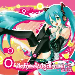 Blue ray (feat. Hatsune Miku) Song Lyrics