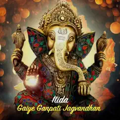 Gaiye Ganpati Jagvandan - Single by Itida album reviews, ratings, credits