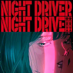 Night Driver (feat. Jolno) Song Lyrics