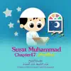 Surat Muhammad, Chapter 47, Verse 33 - 38 End (Muallim) song lyrics