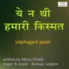 Ye Na Thee Hamari Kismat - Single album lyrics, reviews, download