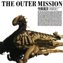 THE OUTER MISSION by SEIKIMA-II album reviews, ratings, credits