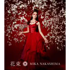 花束 - EP by Mika Nakashima album reviews, ratings, credits