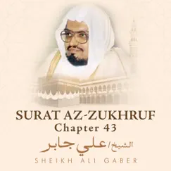 Surat Az-Zukhruf, Chapter 43, Verse 24 - 56 Song Lyrics