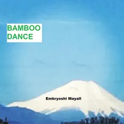 BAMBOO DANCE - Single by Embryoshi Mayall album reviews, ratings, credits