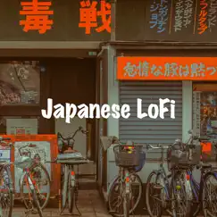 Japanese Lofi by Lofi Sleep Chill & Study, Lofi Hip-Hop Beats & Lo-Fi Beats album reviews, ratings, credits