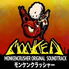 Monken Crusher Original Soundtrack by Takayuki Nakamura & RYOYA TAKAYAMA album reviews, ratings, credits