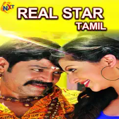 Real Star Tamil - Single by Sri hari, Girish & Hema album reviews, ratings, credits