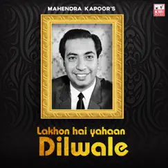 Lakhon hai yahaan dilwale - Single by Mahendra Kapoor album reviews, ratings, credits