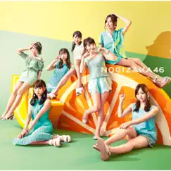 ジコチューで行こう! - EP by Nogizaka46 album reviews, ratings, credits