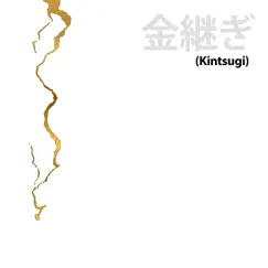Kintsugi Song Lyrics