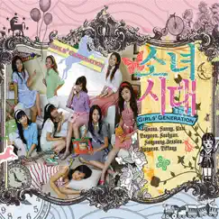 Into the New World - EP by Girls' Generation album reviews, ratings, credits