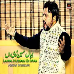 Lajpal Hussain Di Maa - Single by Azhar Hussain album reviews, ratings, credits