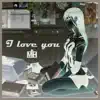 I Love You (Official Audio) - Single album lyrics, reviews, download