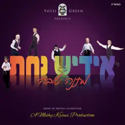 Matonoh Toivoh by Yiddish Nachas & Yossi Green album reviews, ratings, credits