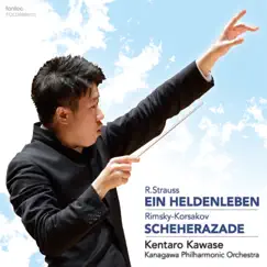 Ein Heldenleben Op. 40: 5. Des Helden Friedenswerke (Naoto Sakiya Solo Violin) Song Lyrics
