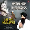 Sahib Mera Meharwan - Single album lyrics, reviews, download