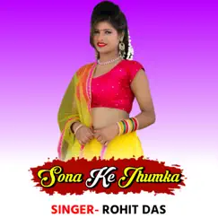 Sona Ke Jhumka (Acoustic Version) - Single by My Khorha World & Rohit Das album reviews, ratings, credits