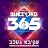 Dance 365 Again album lyrics, reviews, download