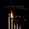 No Sé Cómo Decírtelo - Single album lyrics, reviews, download