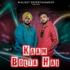 Kaam Bolta Hai Song Lyrics