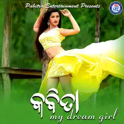 Tama Naa Priya Song Lyrics