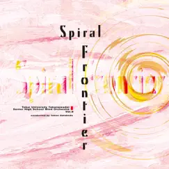 Spiral Frontier (Live) by Tokai University Takanawadai Senior High School Wind Orchestra & Takao Hatakeda album reviews, ratings, credits