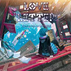 Love Letter (with Sana) Song Lyrics