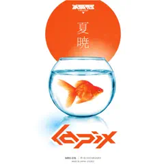 夏暁 - Single by Lapix album reviews, ratings, credits