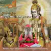 Sampoorna Bhagavadgita Parayana album lyrics, reviews, download