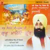 Sabh Sikhan Kou Hukam Hai Guru Maneyo Granth album lyrics, reviews, download