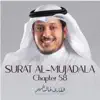 Surat Al-Mujadala, Chapter 58 - Single album lyrics, reviews, download