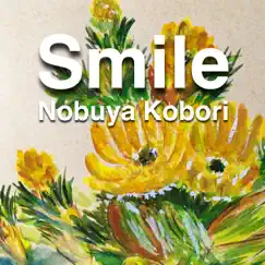 Smile (DX-7 Bell Piano Version) - Single by Nobuya Kobori album reviews, ratings, credits