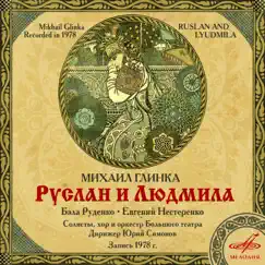 Ruslan and Lyudmila, Act I: No. 1, Introduction 