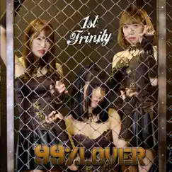 1st Trinity - Single by 99%Lover album reviews, ratings, credits