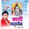 Jaagi Mahadev - Single album lyrics, reviews, download