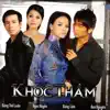 Khóc Thầm (Asia CDCS 016) album lyrics, reviews, download