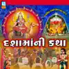 Dasha Maa Ni Katha - Single album lyrics, reviews, download