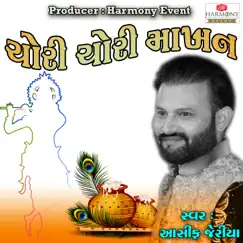 Chori Chori Makhan Song Lyrics