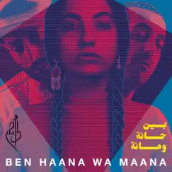 Ben Haana Wa Maana by DAM album reviews, ratings, credits